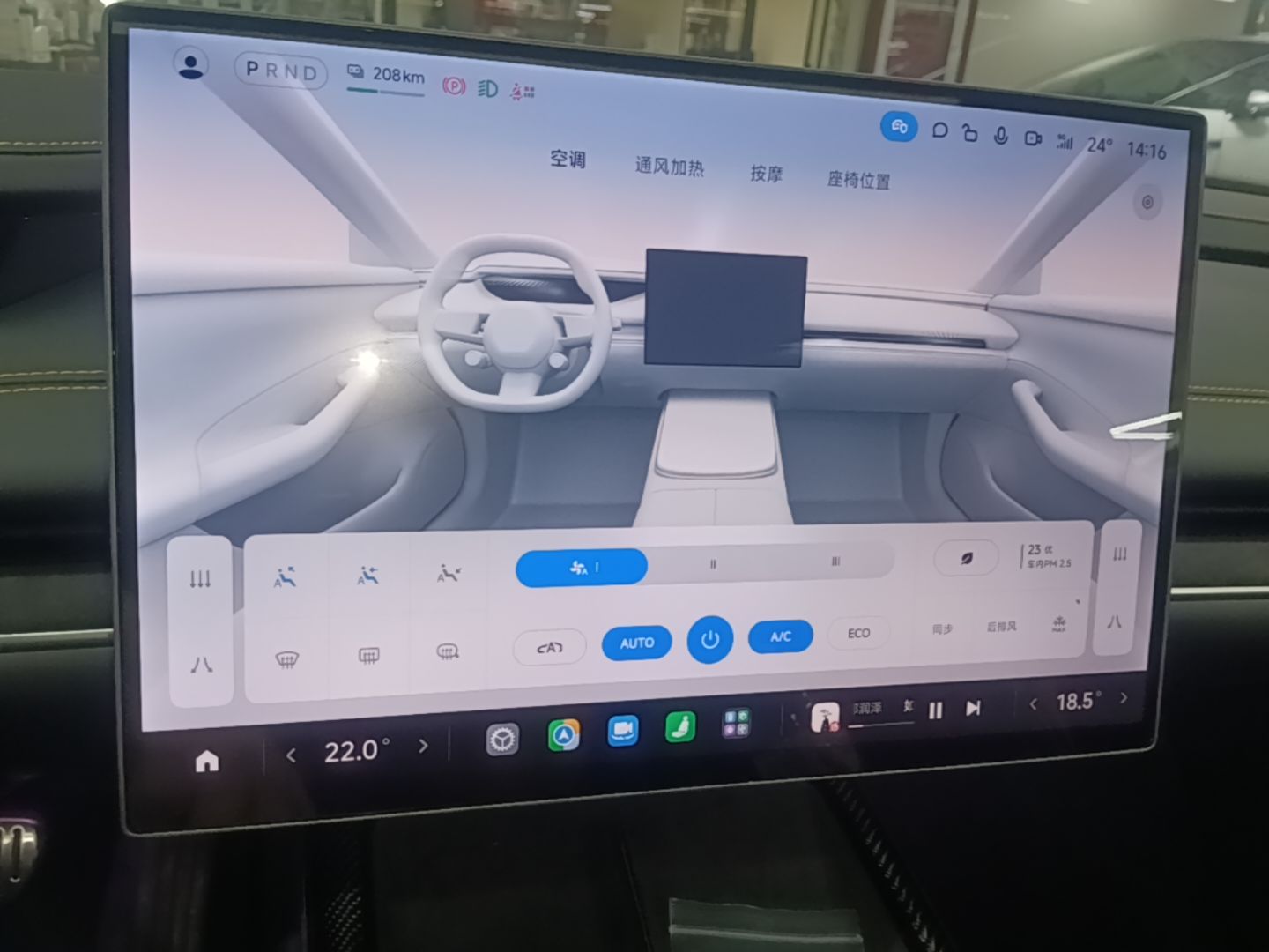 Xiaomi Auto SU7 Ultra 2025 Ultra Model — снимка 15