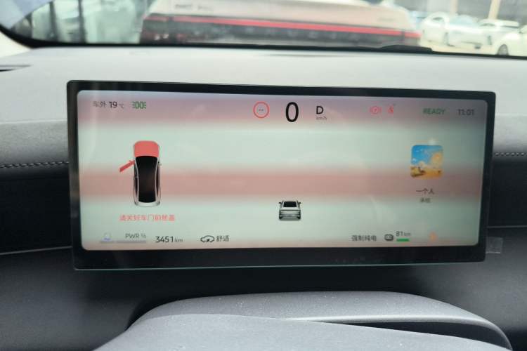 Used Nissan N6 2026 Model 180 Max Instrument Cluster