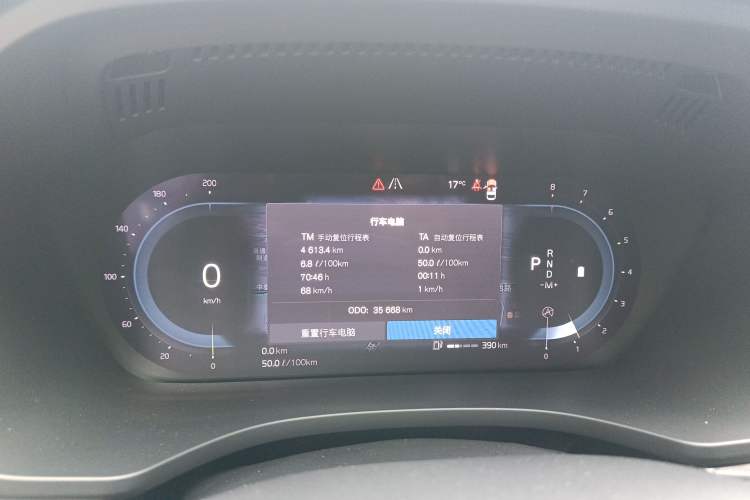 Used Volvo XC60 2023 B5 4x4 Smart Luxury Edition
