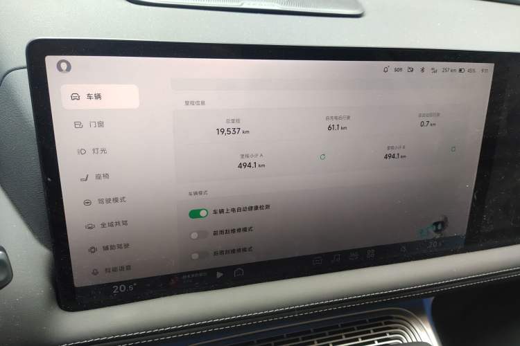 Used XPeng G9 2024 702 Pro