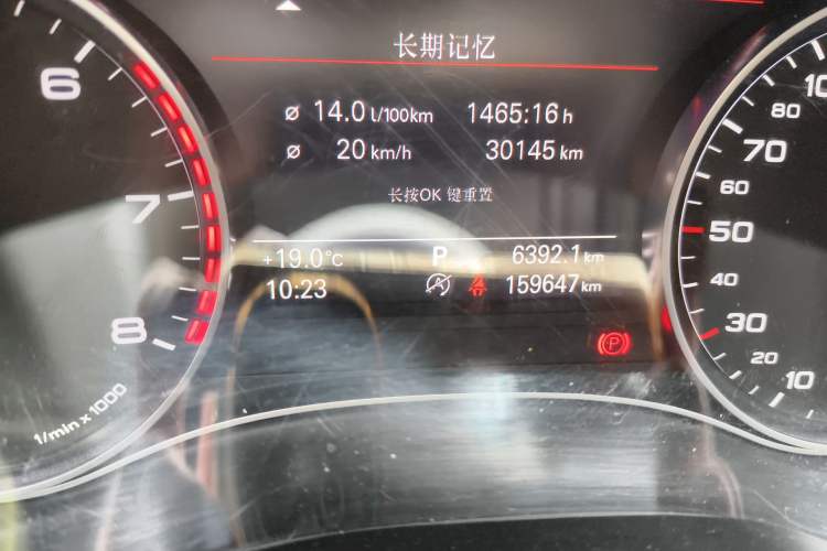 Used Audi A6L 2014 TFSI Comfort Model