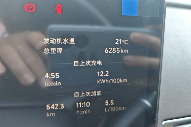 Used Leapmotor C11 2026 Range-Extended 300 LiDAR Prestige Edition
