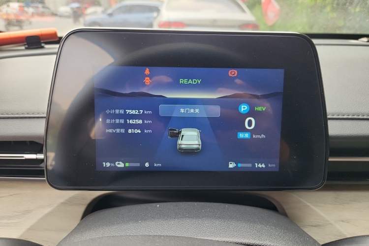 Used Wuling Xingguang 2023 70 Standard Edition Instrument Cluster