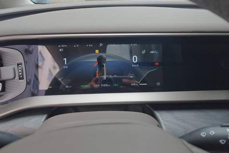 Used Denza D9 2024 DM-i 1050 Luxury Model Instrument Cluster