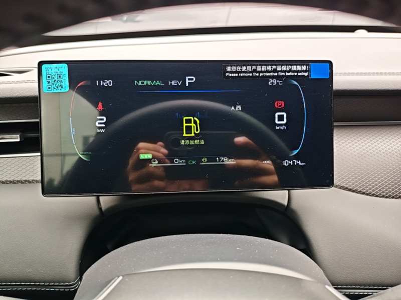 Used BYD Qin PLUS 2025 DM-i Smart Drive 55KM Leading Model — 11