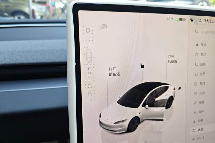 Used Tesla Model 3 2023 Rear-Wheel-Drive Version
