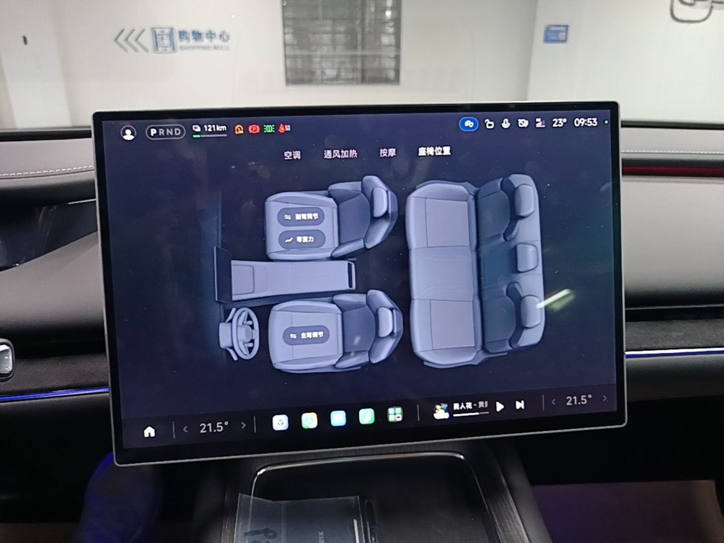 Xiaomi Auto SU7 2026 Model Pro — снимка 17