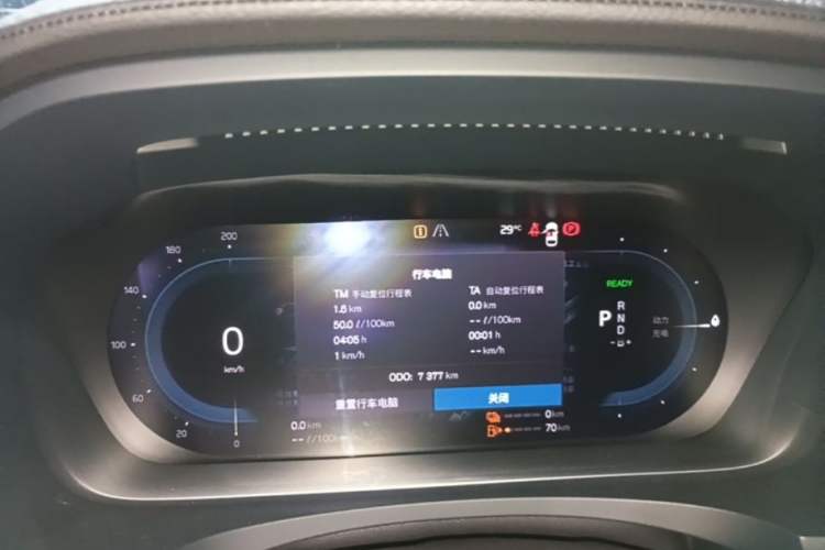 Used Volvo S90 New Energy 2025 Plug-in Hybrid Four-Wheel Drive Long-Range Luxury Smart Edition
