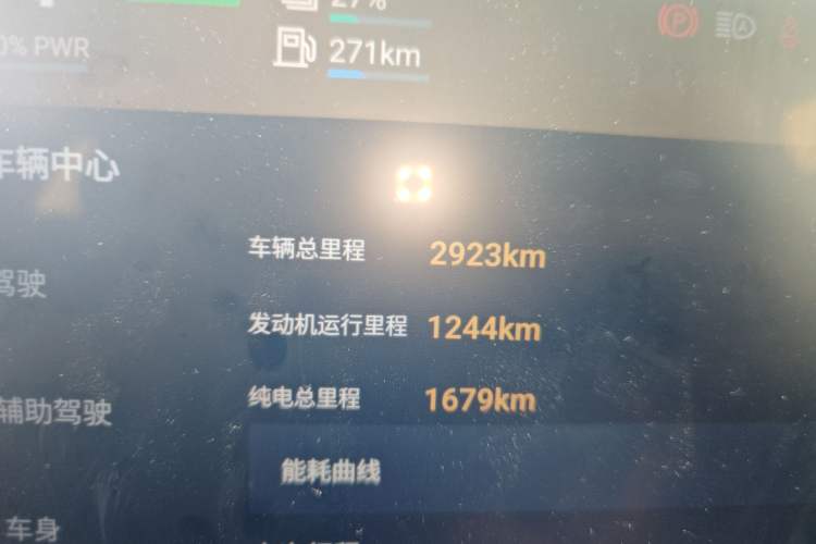 Used Mazda EZ-60 2025 Model Range-Extended 200 Max