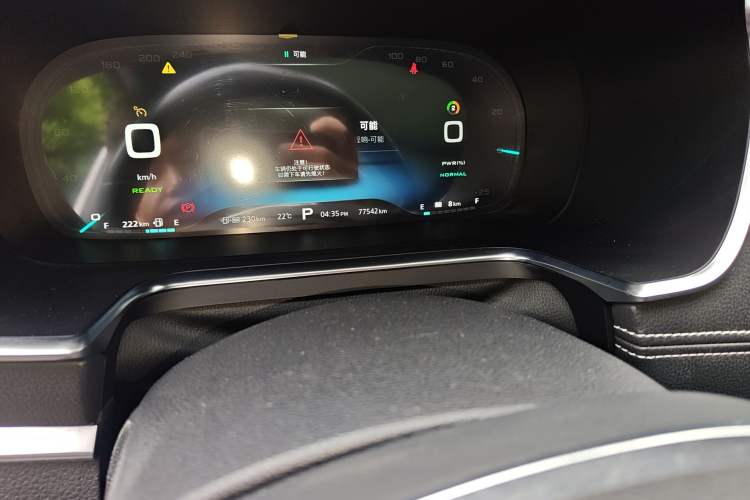 Used Roewe RX5 New Energy 2017 eRX5 50T Hybrid Connected Prestige Flagship Edition
