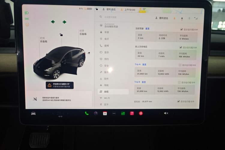 Used Tesla Model Y 2021 Standard Range Rear-Wheel Drive Version