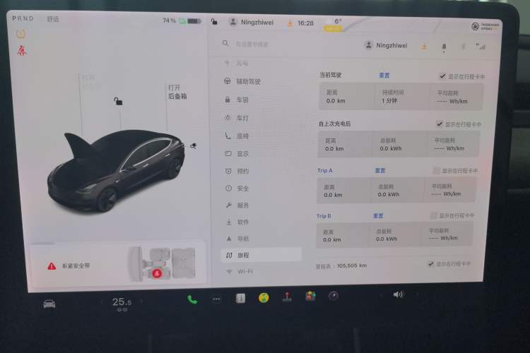 Used Tesla Model 3 2020 Standard Range Rear-Wheel Drive Upgraded Version