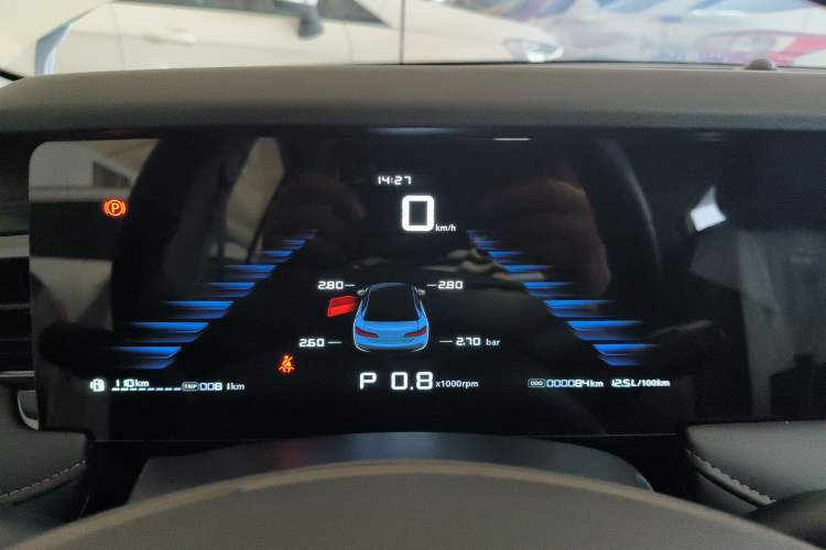 Used Roewe i5 2023 1.5L CVT Luxury Edition Instrument Cluster