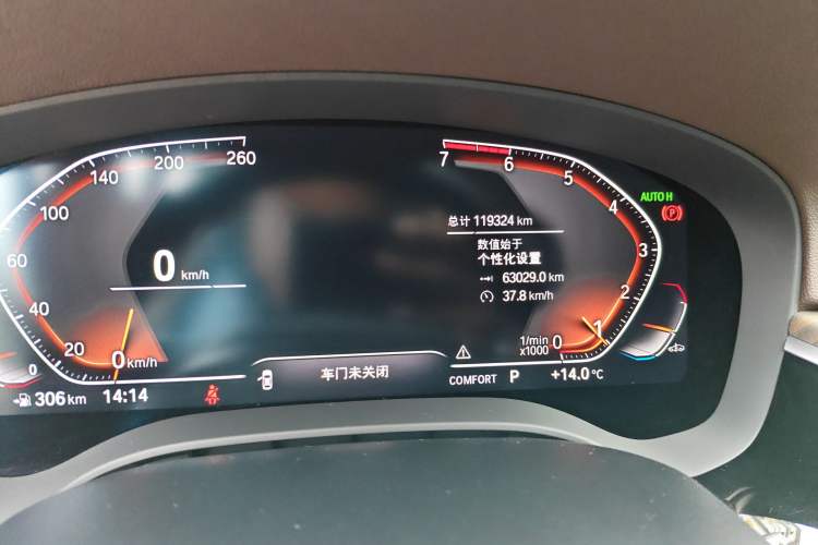 Used BMW 5 Series 2020 530Li Leading Edition Luxury Package
