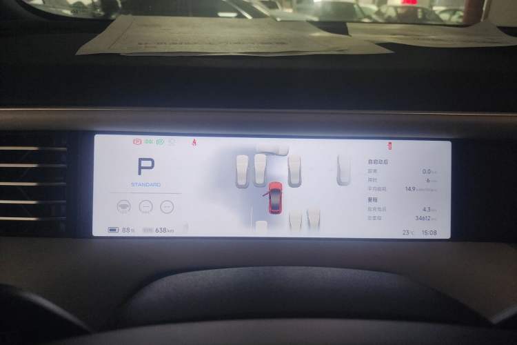 Used XPeng G6 2023 755 Ultra-Long Range Max