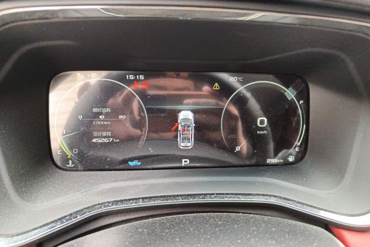 Used Geely Auto Emgrand S 2021 1.4T CVT Luxury Version
