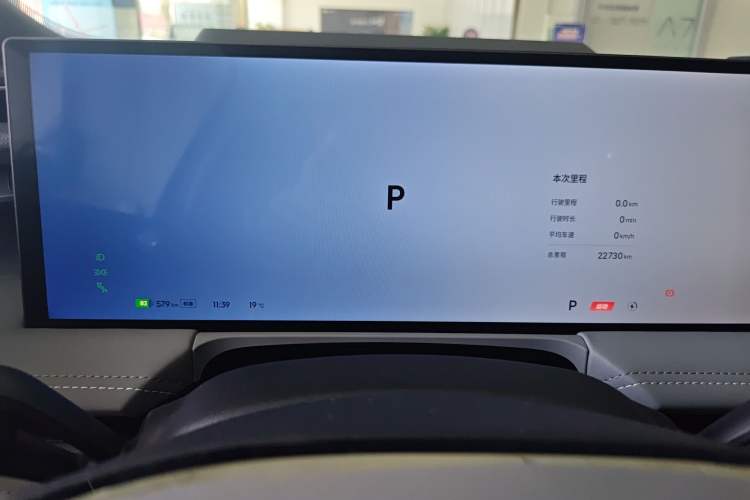 Used Geely Galaxy E8 2025 700 km Long-Range Intelligent Driving Version Instrument Cluster