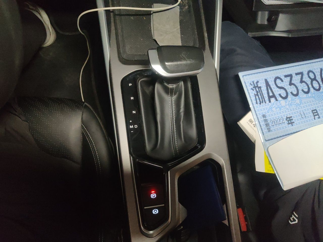 Geely Auto Emgrand 2022 4th Generation 1.5L CVT Luxury Model - Premium — снимка 14