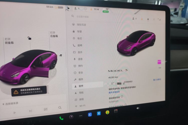 Used Tesla Model 3 2022 Rear-Wheel-Drive Version