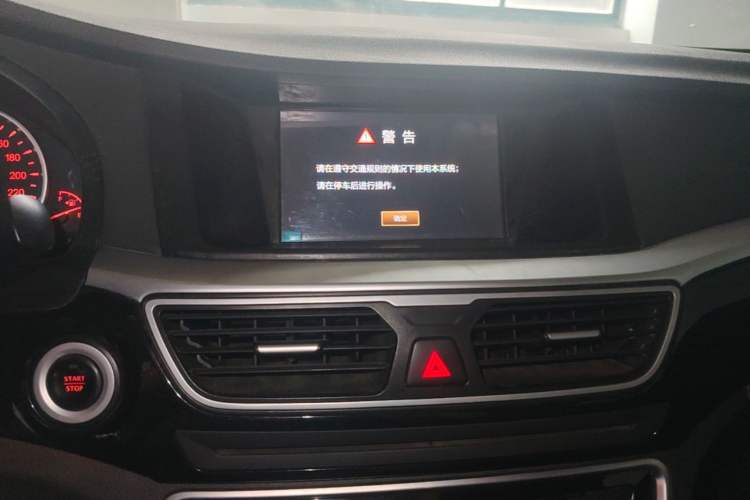 Used Geely Auto Emgrand GT 2015 1.8T Premium Model Audio And AC Panel