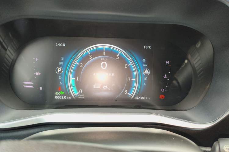 Used FORTHING T5 2018 300T DCT Zhiyue Trim
