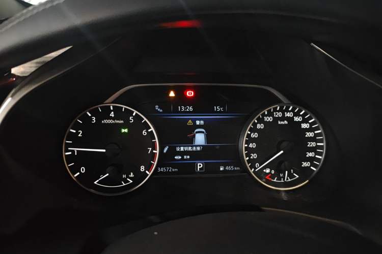 Used Nissan Murano 2021 2.5L XL Two-Wheel Drive Smart Connect Luxury Edition