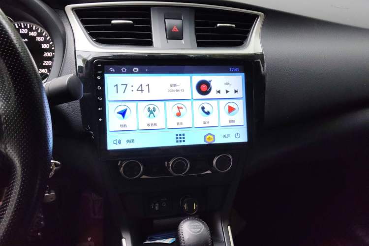 Used Nissan Sylphy 2022 Classic 1.6XE CVT Comfort Edition Audio And AC Panel