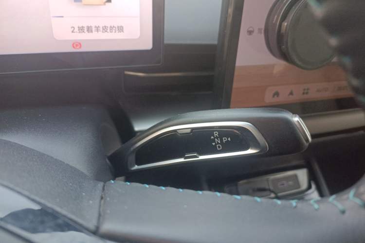 Used Geometry G6 2022 620 New Le Xinying Gear Lever