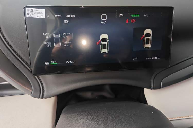 Used BYD Yuan PLUS 2025 Intelligent Driving Version 510 KM Beyond-Grade Edition