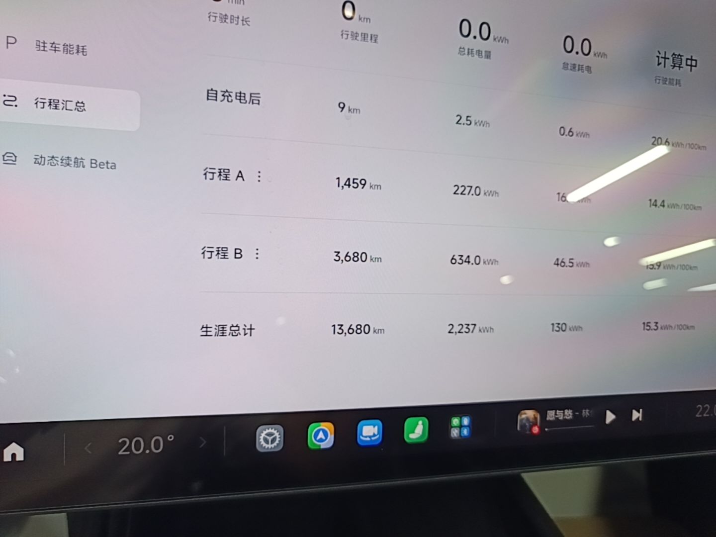 Xiaomi Auto SU7 2024 Rear-Drive Standard Founder Edition — снимка 16
