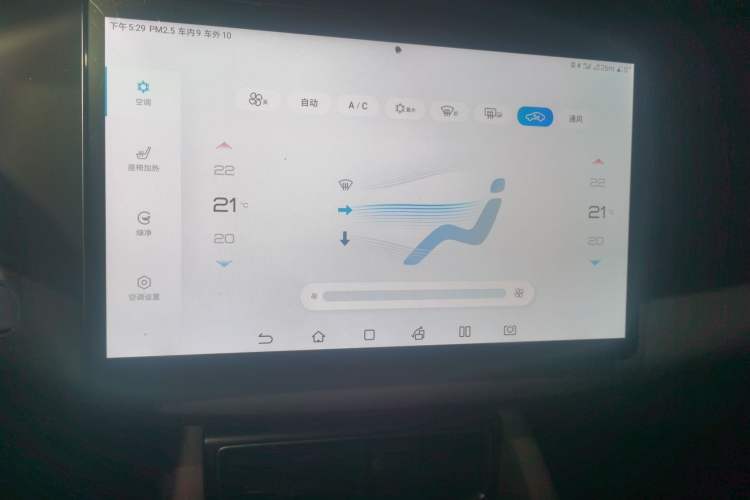 Used BYD Yuan UP 2024 401KM Beyond Edition Audio And AC Panel