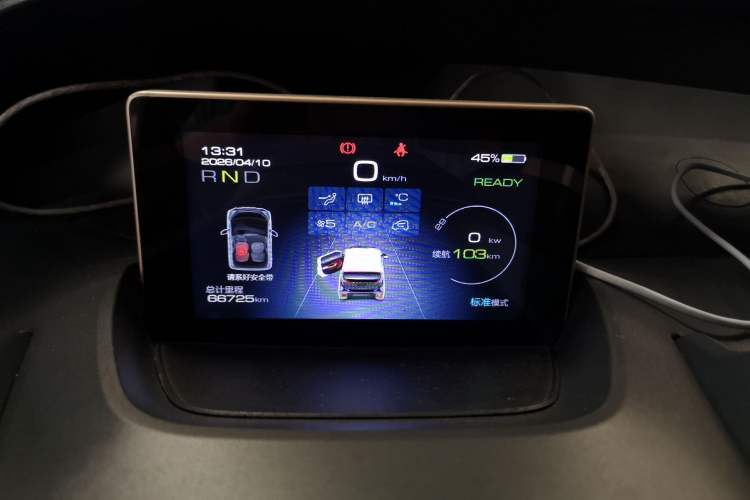 Used Baojun E200 2018 Intelligent Driving Edition Instrument Cluster