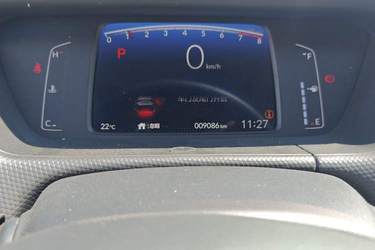 Used Honda Fit 2023 1.5L CVT Trend Edition
