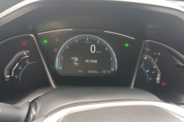 Used Honda Civic 2019 220TURBO CVT Dynamic Edition China VI
