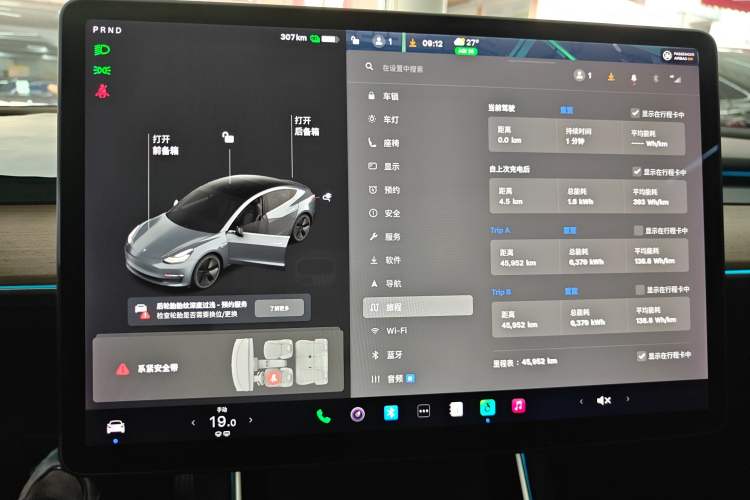 Used Tesla Model 3 2020 Revised Version Standard Range Rear-Wheel Drive – Upgraded Edition Instrument Cluster