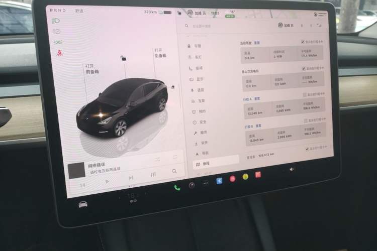 Used Tesla Model Y 2022 Rear-Wheel-Drive Version
