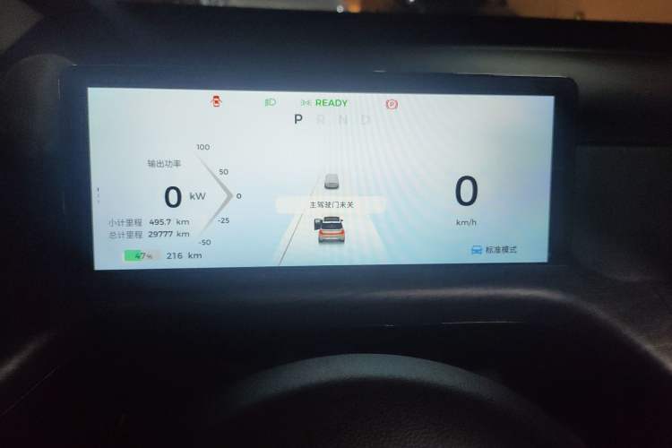 Used Baojun Cloud 2023 460 Max Lingxi Version