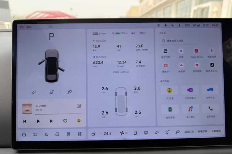 Used Li Auto L6 2024 Pro Model
