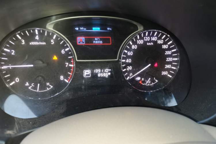 Used Nissan Teana 2013 2.0L XL Comfort Edition
