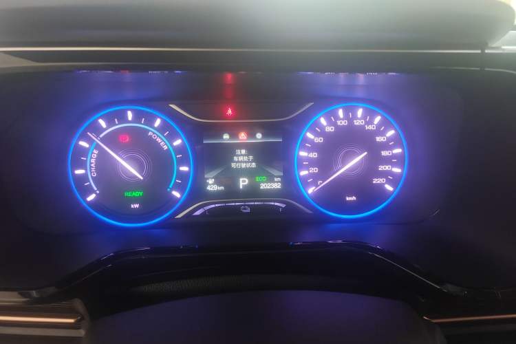 Used AION S 2020 Meizu 580 Pio