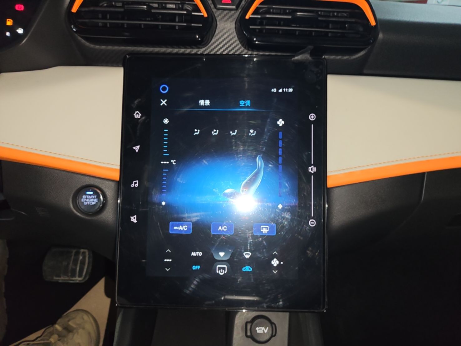 Dongfeng Aeolus Yixuan 2023 Mach Edition 1.5L Automatic Chasing Wind Version — снимка 15