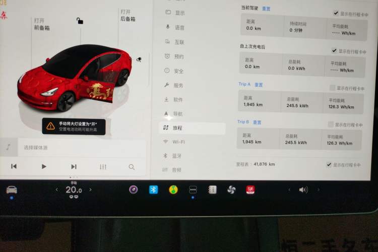 Used Tesla Model 3 2022 Rear-Wheel-Drive Version