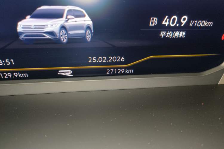 Used Volkswagen Tiguan L 2024 330TSI Automatic Two-Wheel Drive R-Line Enhanced Edition
