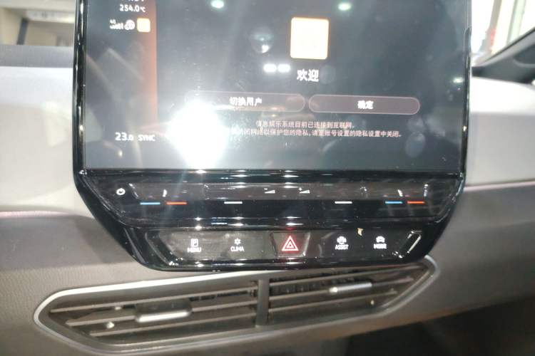 Used Volkswagen ID.3 2023 Upgraded Model Pure Intelligent Enjoyment Version