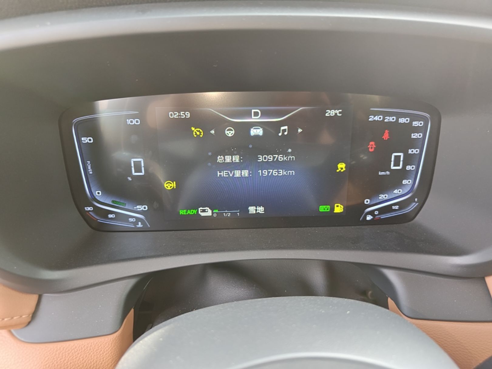 Hongqi HQ9 PHEV 2024 2.0T Four-Wheel Drive Business Edition — снимка 14