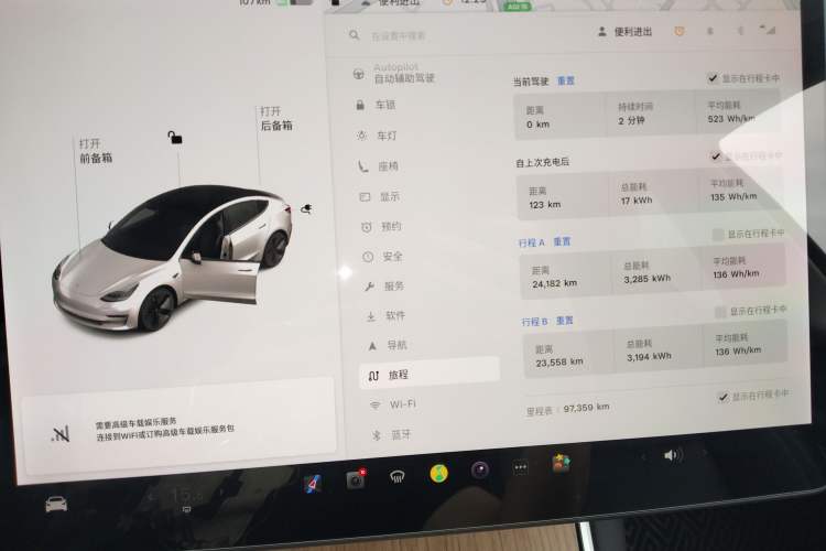 Used Tesla Model 3 2020 Revised Version Standard Range Rear-Wheel Drive – Upgraded Edition
