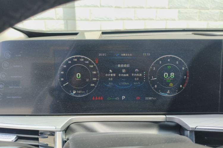 Used Chery Arrizo 8 2022 1.6T DCT Elite Instrument Cluster