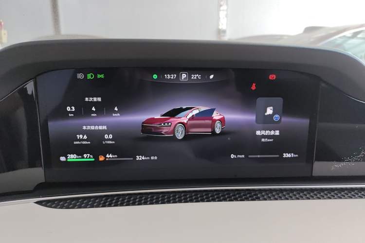 Used Hima Stelato S9 2025 Extended-Range Ultra
