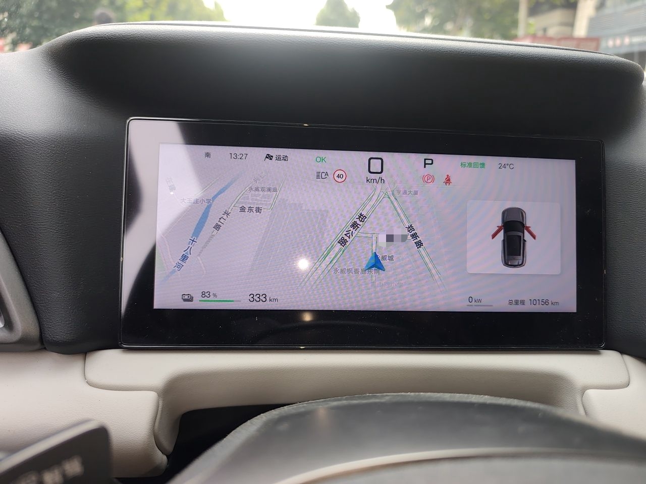 BYD Yuan UP 2025 Intelligent Driving Version 401 KM Dynamic Edition — снимка 13
