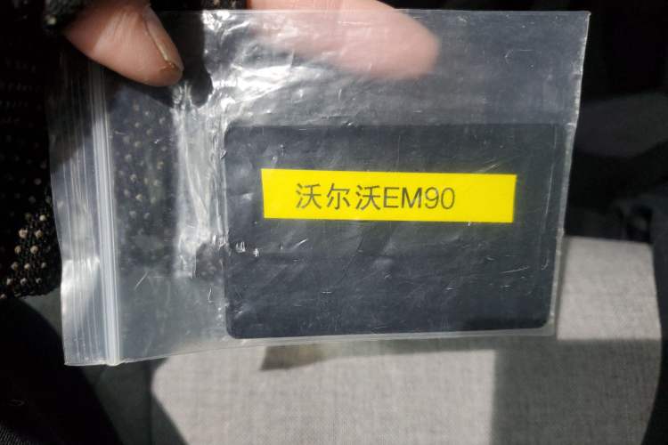 Used Volvo EM90 2025 Ultra Six-Seater